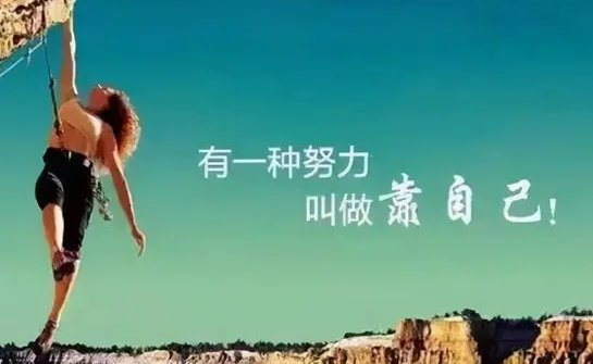 谁说女子不如男下一句是什么？