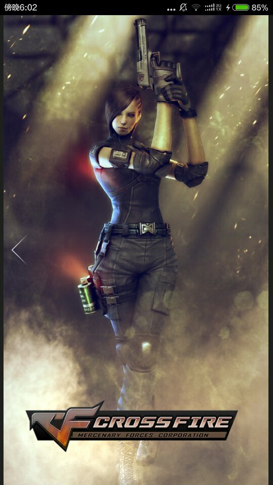 穿越火线潘多拉图片