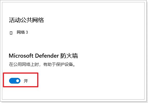 世界服务器无法连接 魔兽世界
