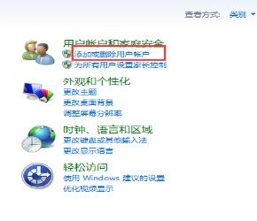 电脑开机的时候一般都会显示用户名是什么呢？