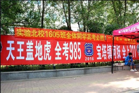 辽宁高考分数线一本