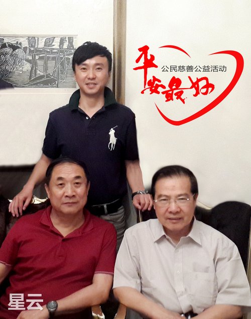 张艾文的个人资料