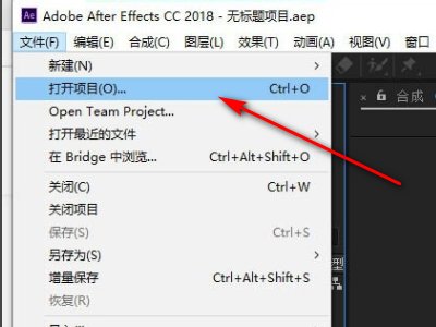AE打开工程文件 提示报错 我大概知道什么意思 但是怎么解决?