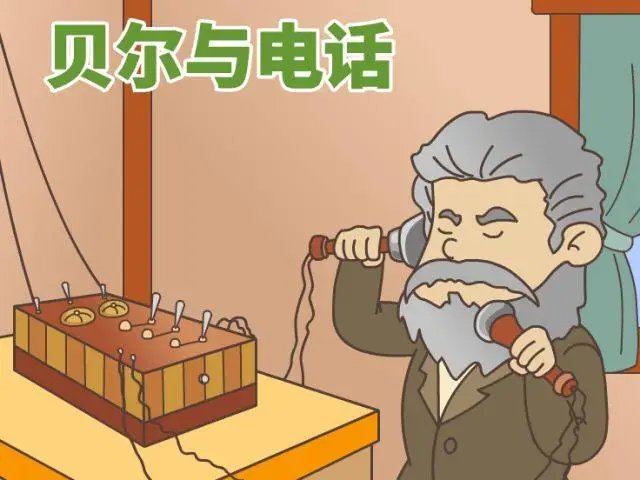 发明创造的故事名称有哪些？