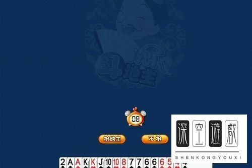 网络游戏斗地主如何看底牌打地主