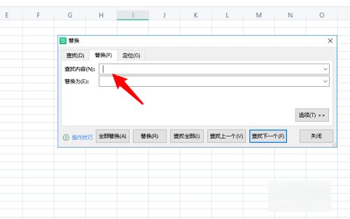 如何去除excel表格中的空格键