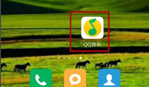 手机qq怎样下载歌曲？
