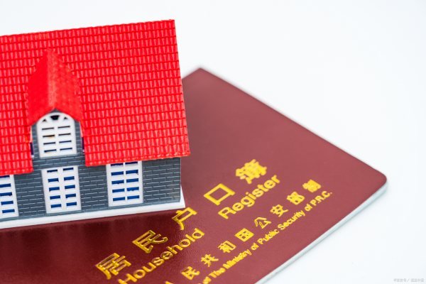 入户去哪里办理