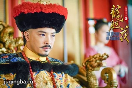 大清江山之龙胆花的剧情简介