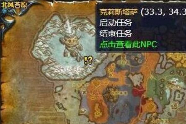 莎拉苟萨的末日怎么做