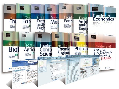 论文投稿时经常说的PART A,B,C和 一二三区分别是什么意思