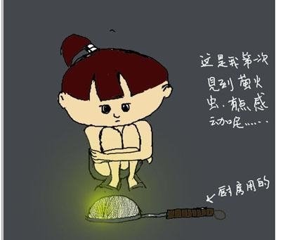 无敌小老婆的图书信息