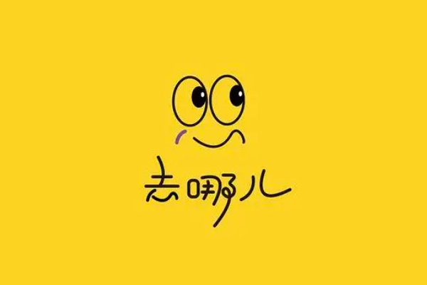 在哪买火车票最靠谱，最便宜？