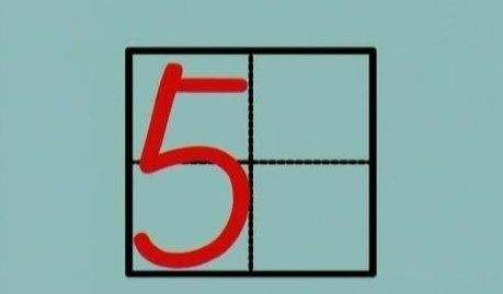 一至10的书写格式是怎样的？