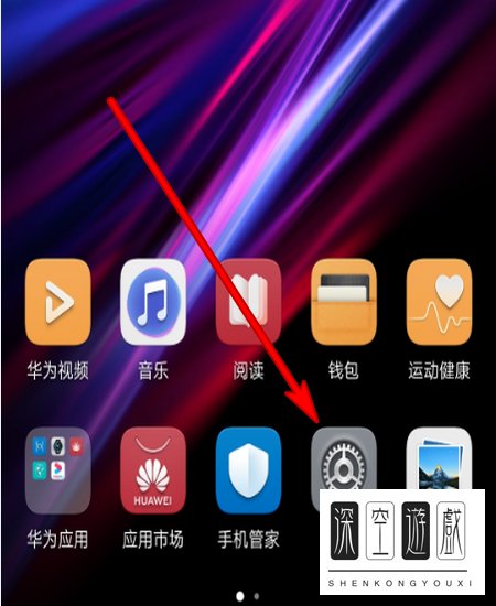 如何启用华为手机智能助手功能