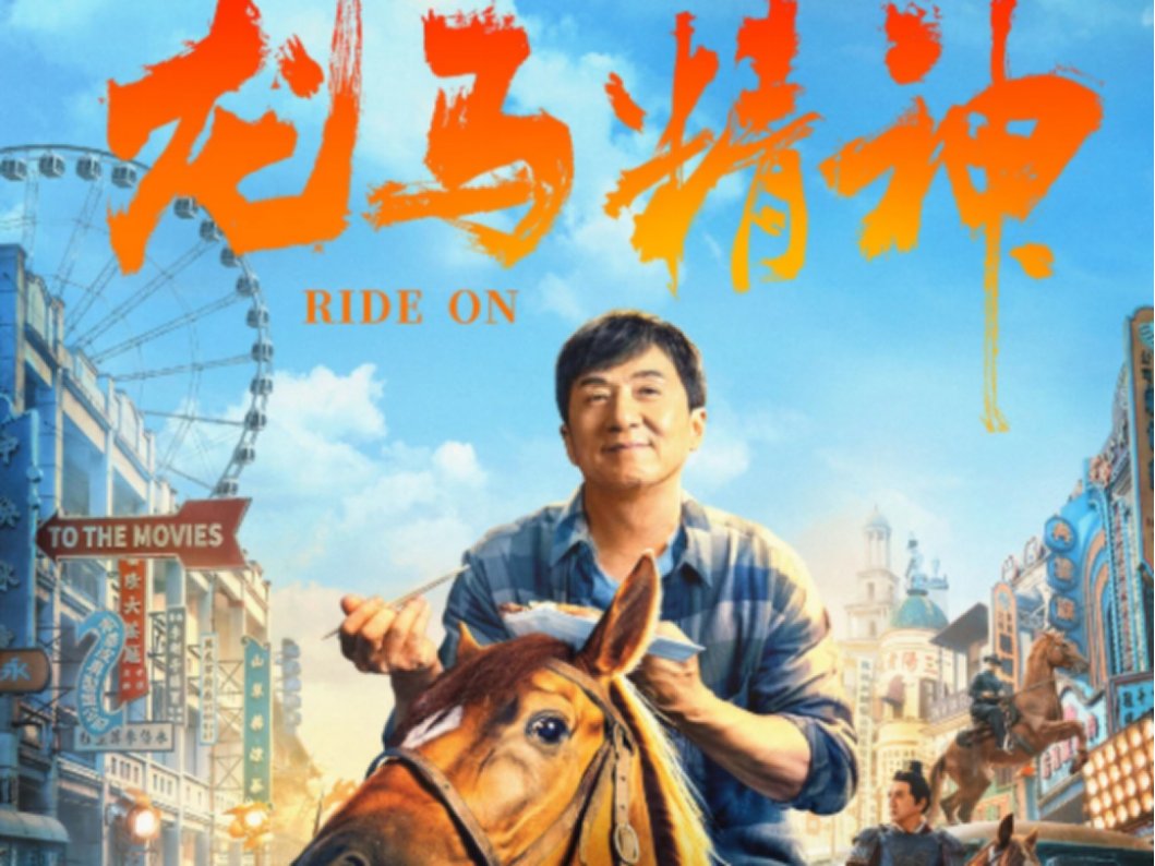 跨年电影有哪些2023