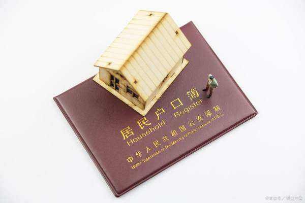 派出所为什么不愿意给你分户