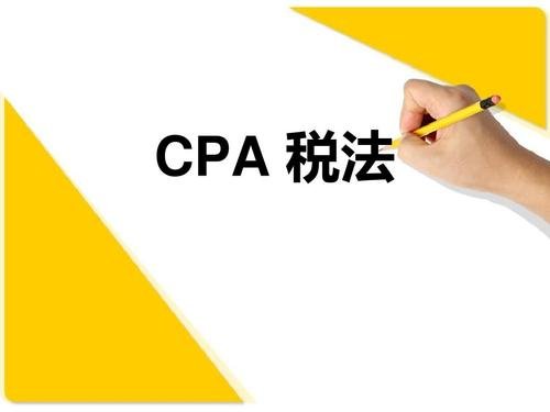 求2012年CPA财管教材的word版，非常谢谢