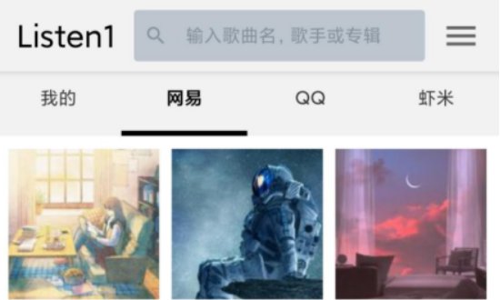 哪些音乐app音质最好？