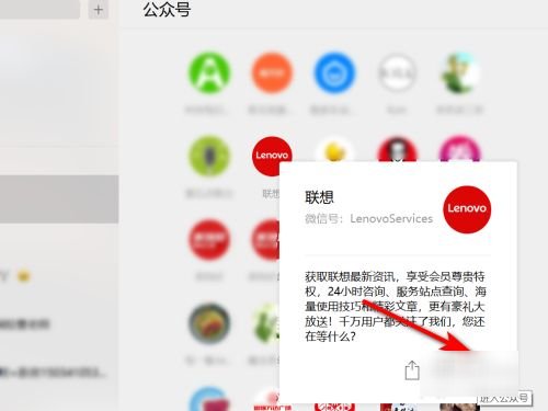 联想电脑售后客服电话是多少？