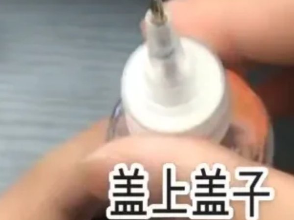 怎么做闺蜜流沙笔