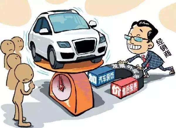 汽车之家上的价钱是裸车价还是落地价