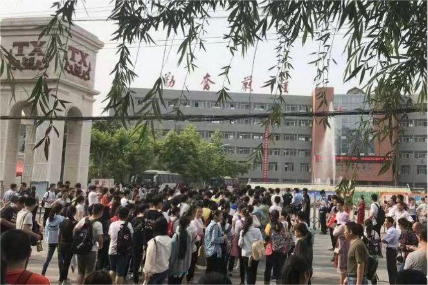 肥城泰西中学是重点高中吗