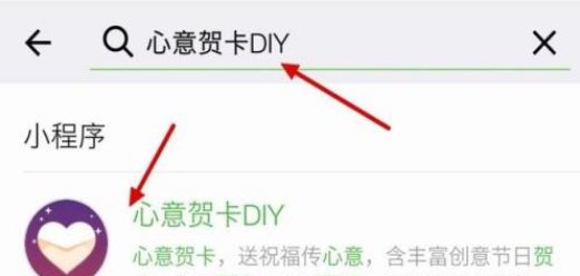 电子贺卡在哪制作？