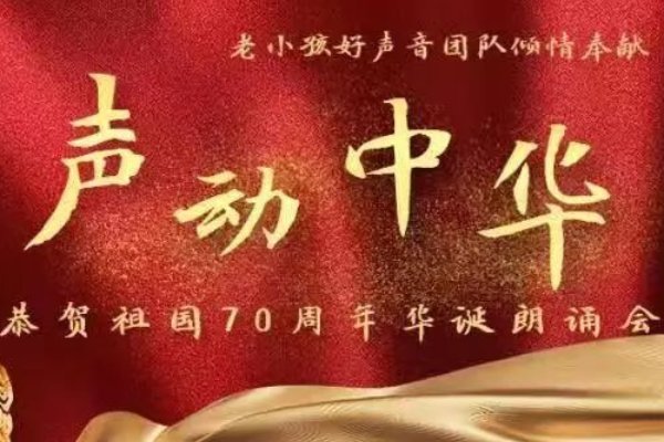 歌颂中国共产党和歌颂新中国的诗词