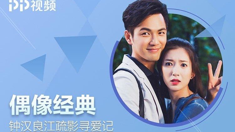 什么手机电视软件是免费的