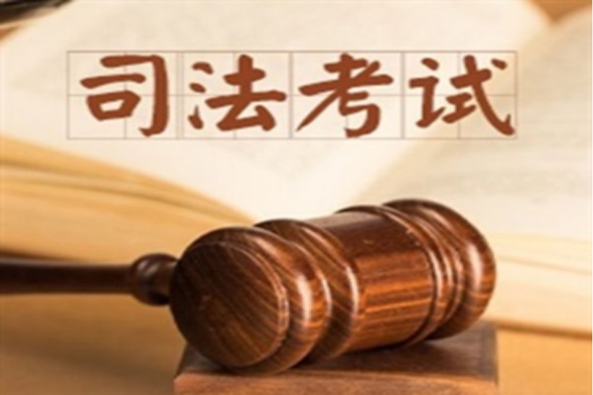2022年法律职业资格考试时间是什么时间？