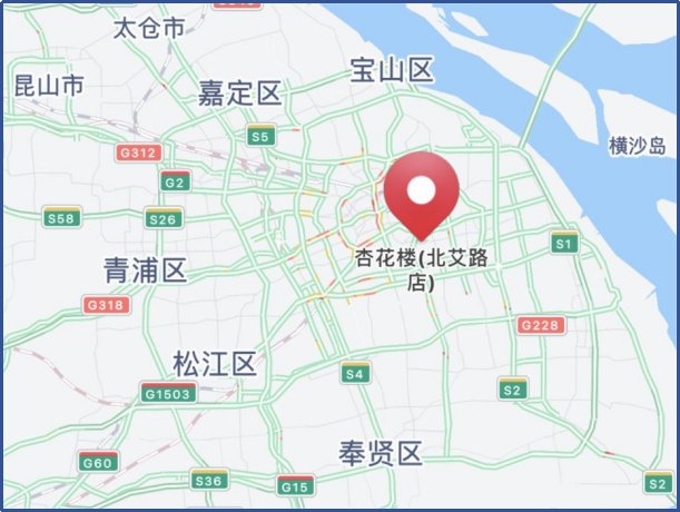 杏花楼门店地址