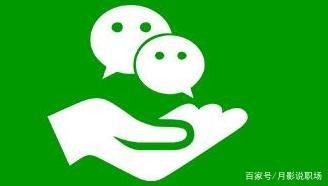 如果一个领导给我发微信说:发财了,我要怎么回复？