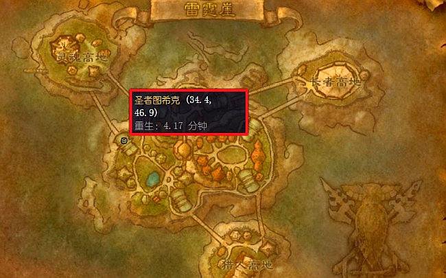 魔兽世界部落奥达曼白金圆盘任务