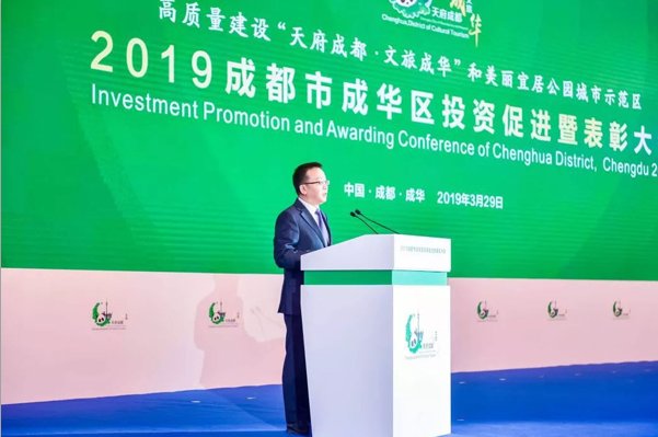 成都成华区邮编是多少？