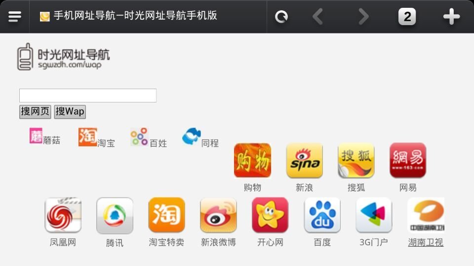 用手机怎么样可以看湖南卫视在线直播
