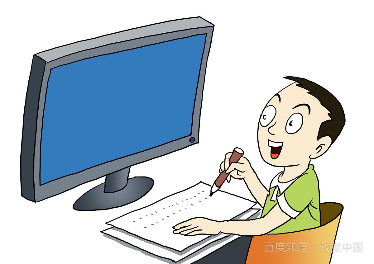 什么是好的工作环境？