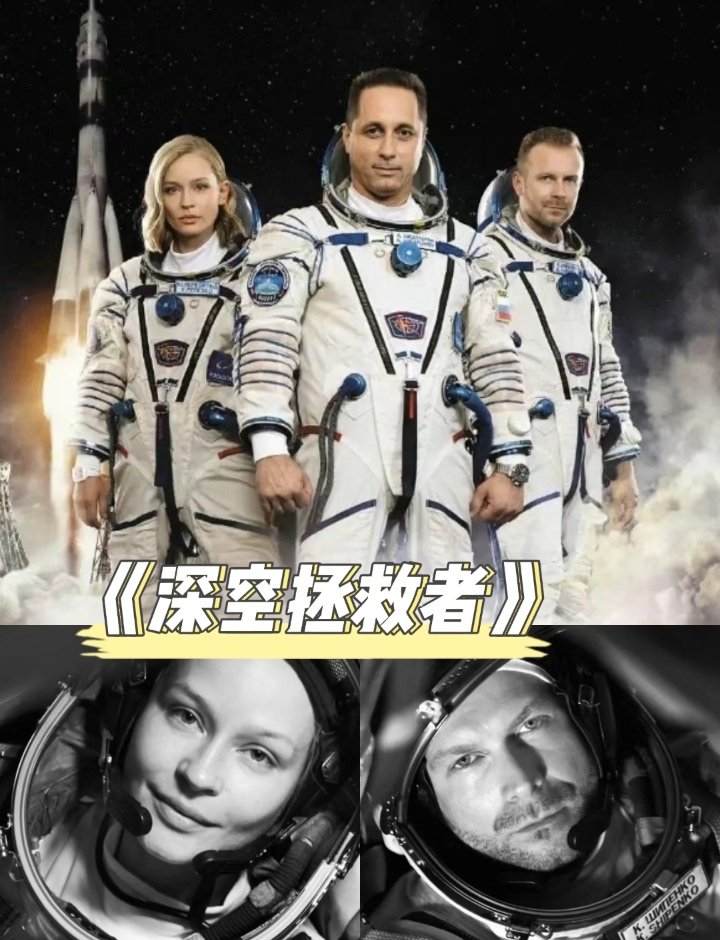 最近有什么好看的太空题材科幻电影推荐?