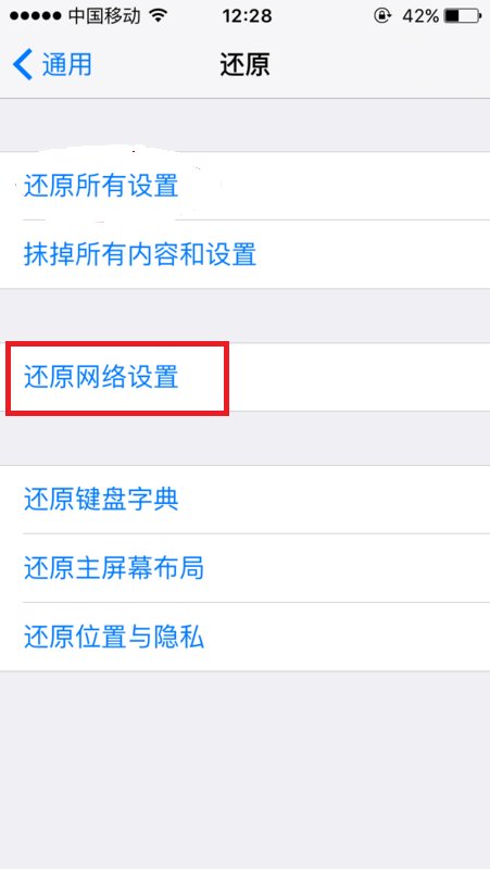 为什么手机下载不了东西？