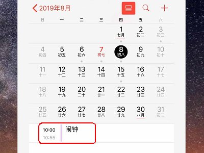 iphone闹钟怎么添加提醒功能？