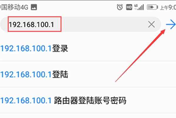 路由器怎么设置手机连接