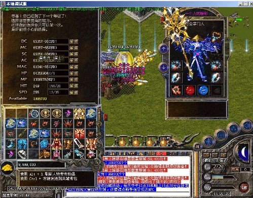 盟重新城六道轮回的游戏介绍