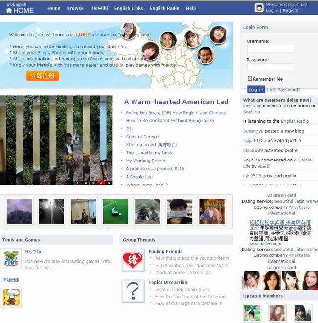 博客网的网站历史