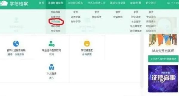 如何做电子注册备案表?