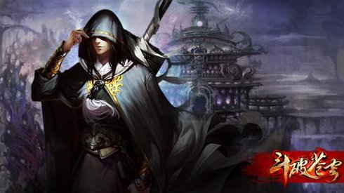 斗破苍穹小说等级分别是多少？