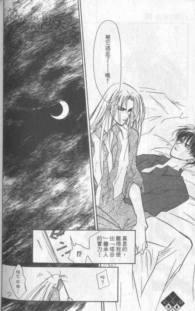 幻惑的鼓动的介绍