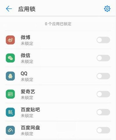 如何给相册上密码？