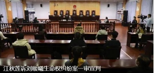 审判长当庭谴责刘鑫不感恩，审判长为何会这么说？