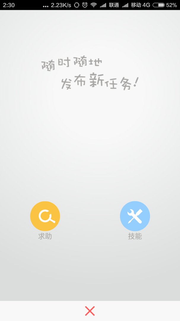 支付宝全民免费wifi计划的合作伙伴