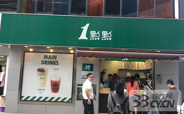 一点点奶茶加盟店需要多少钱？